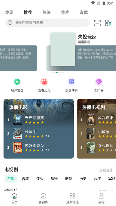 布蕾4K官网最新版  免费安卓版 0