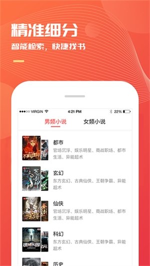 皮皮喵漫画免费阅读下载  免费安卓版 1