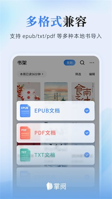 皮皮喵漫画免费阅读下载  免费安卓版 0