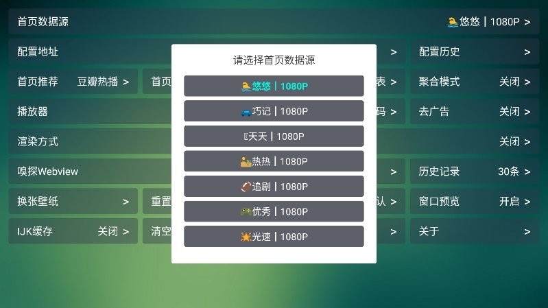 布蕾4K官网最新版  免费安卓版 0