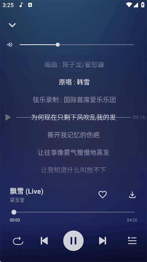 布蕾4K官网最新版  免费安卓版 0