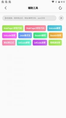 布蕾4K官网最新版  免费安卓版 0