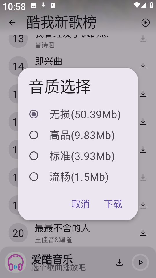 1751428231398173.png 30105846gq49 (1).png