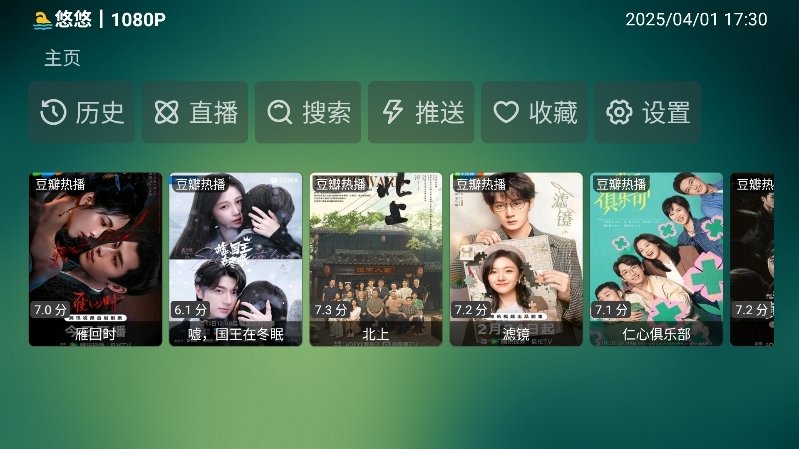布蕾4K官网最新版  免费安卓版 1