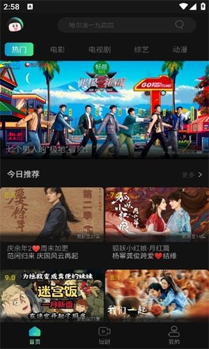 布蕾4K官网最新版  免费安卓版 1