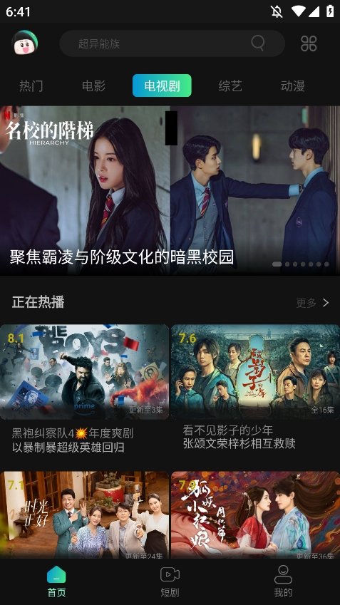 布蕾4K官网最新版  免费安卓版 2