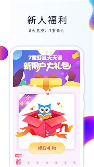 皮皮喵漫画免费阅读下载  免费安卓版 0