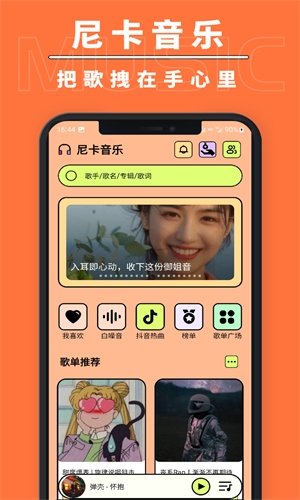 布蕾4K官网最新版  免费安卓版 2