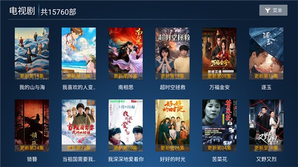 布蕾4K官网最新版  免费安卓版 2