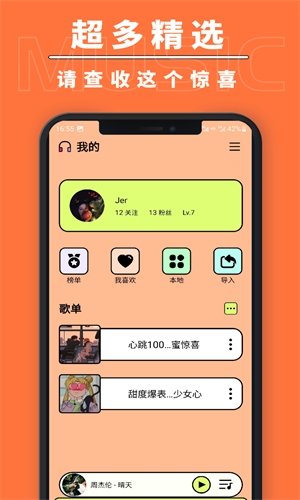 布蕾4K官网最新版  免费安卓版 1