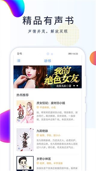 皮皮喵漫画免费阅读下载  免费安卓版 2