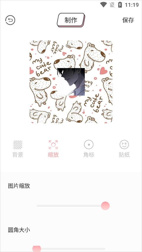 皮皮喵漫画免费阅读下载  免费安卓版 0