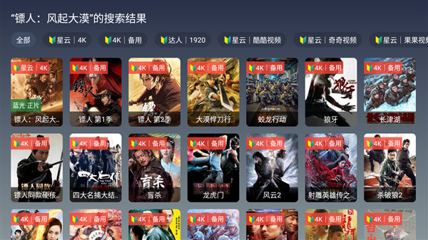 布蕾4K官网最新版  免费安卓版 2