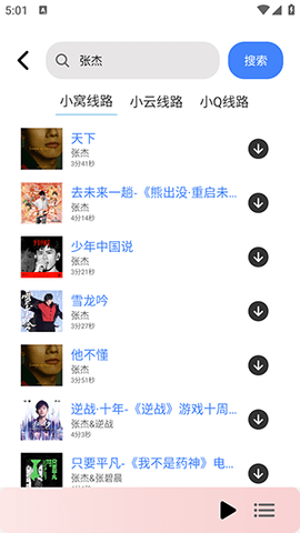 布蕾4K官网最新版  免费安卓版 2