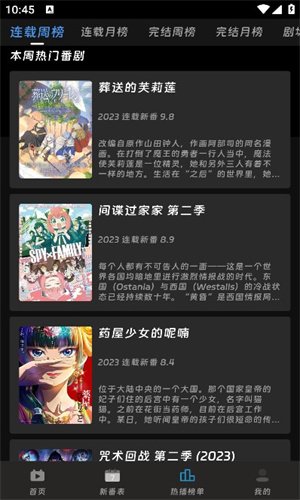 布蕾4K官网最新版  免费安卓版 3