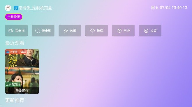 布蕾4K官网最新版  免费安卓版 1