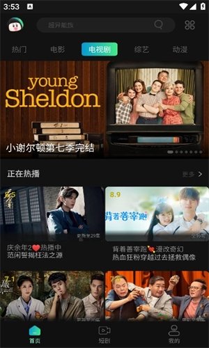布蕾4K官网最新版  免费安卓版 0