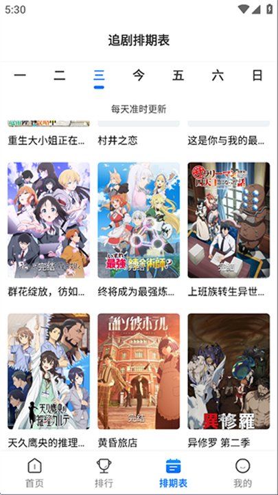 布蕾4K官网最新版  免费安卓版 3