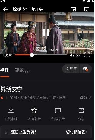 布蕾4K官网最新版  免费安卓版 2