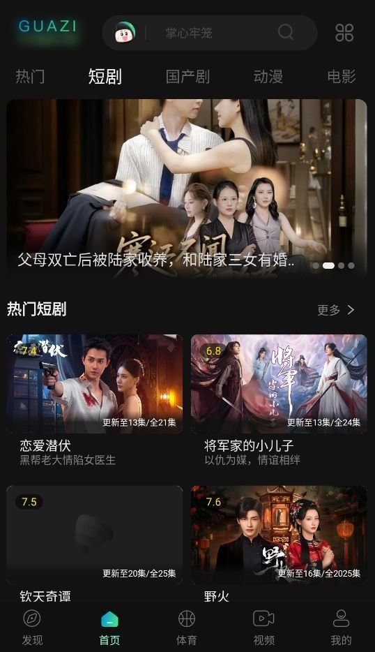 布蕾4K官网最新版  免费安卓版 0