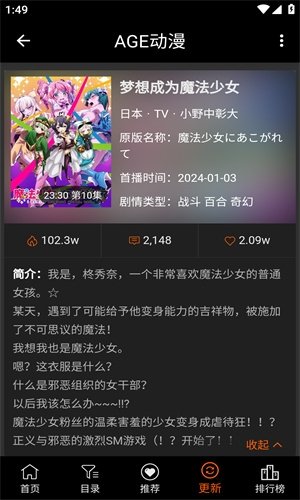 布蕾4K官网最新版  免费安卓版 0