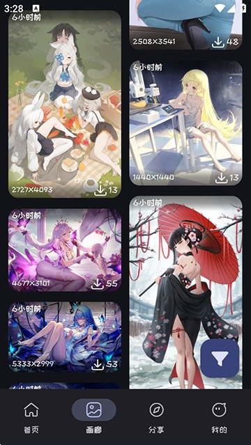 布蕾4K官网最新版  免费安卓版 0