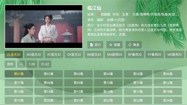 布蕾4K官网最新版  免费安卓版 2