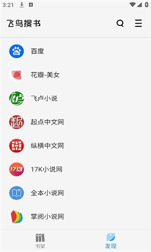 皮皮喵漫画免费阅读下载  免费安卓版 0