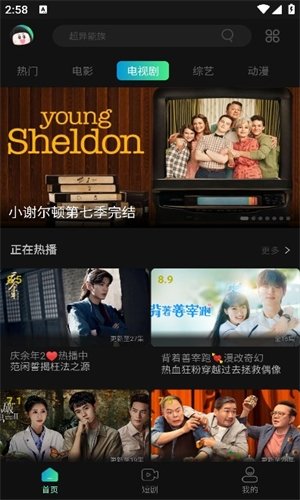 布蕾4K官网最新版  免费安卓版 2