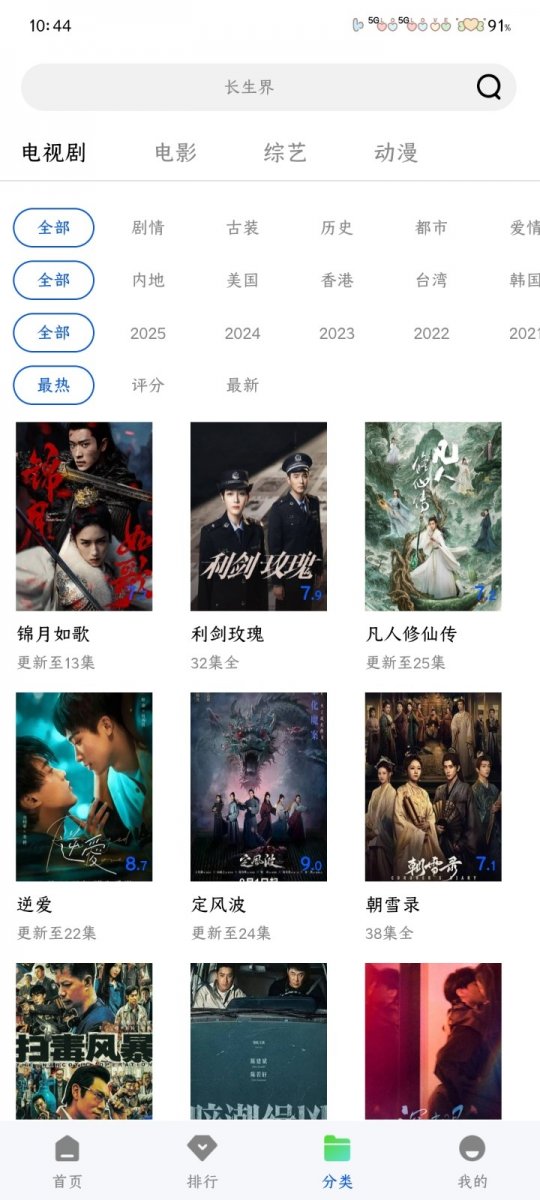 布蕾4K官网最新版  免费安卓版 2