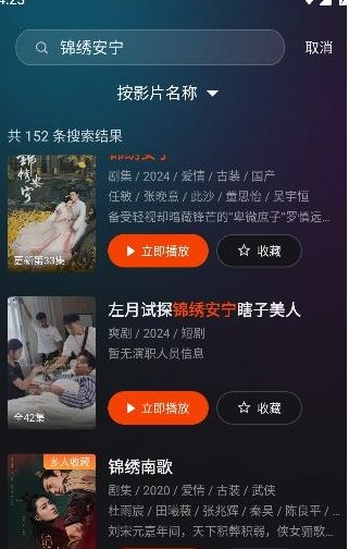 布蕾4K官网最新版  免费安卓版 1