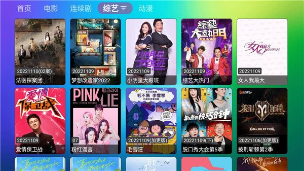 布蕾4K官网最新版  免费安卓版 0