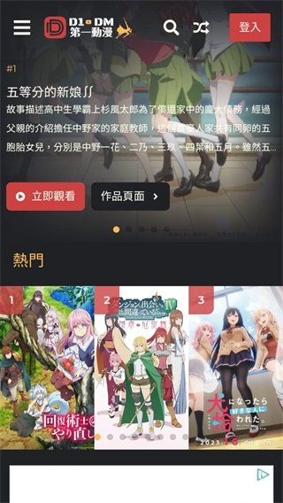 皮皮喵漫画免费阅读下载  免费安卓版 1