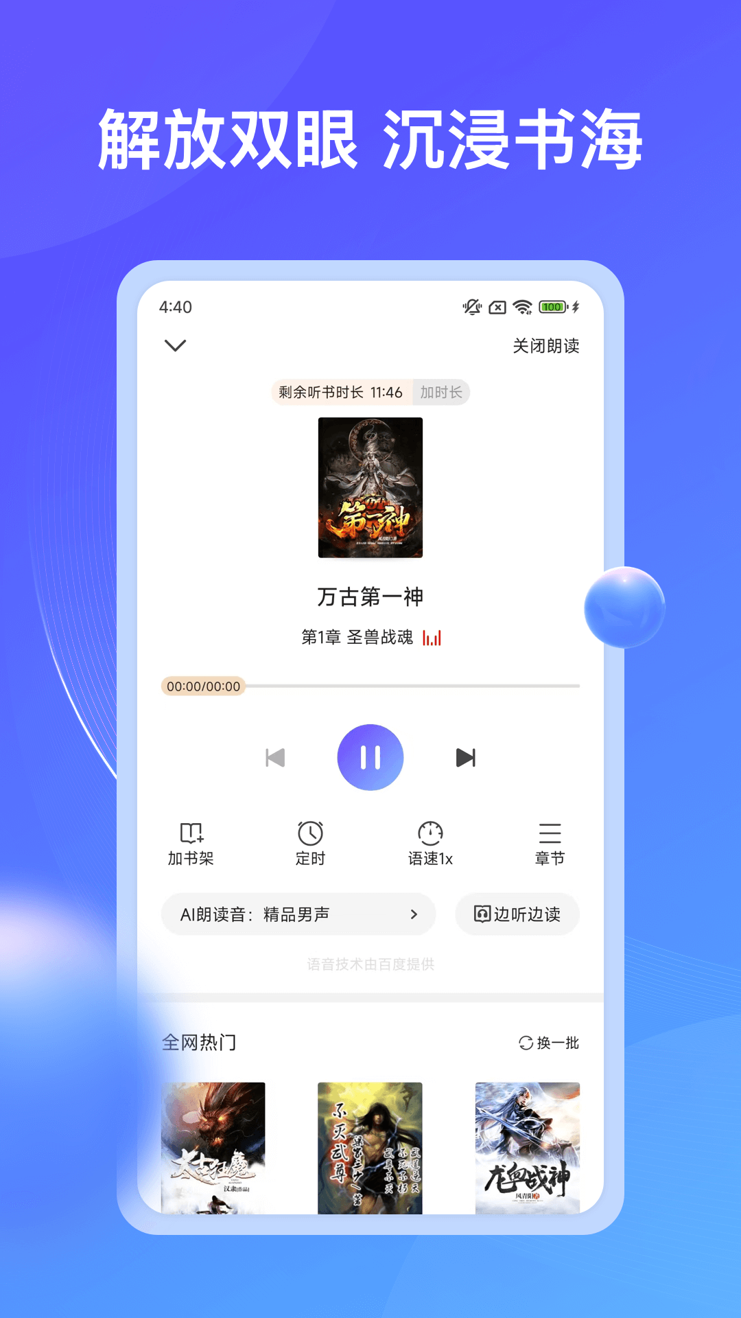 皮皮喵漫画免费阅读下载  免费安卓版 0