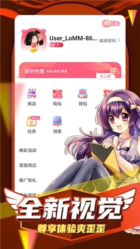 皮皮喵漫画免费阅读下载  免费安卓版 2