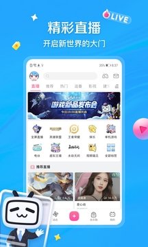 布蕾4K官网最新版  免费安卓版 3