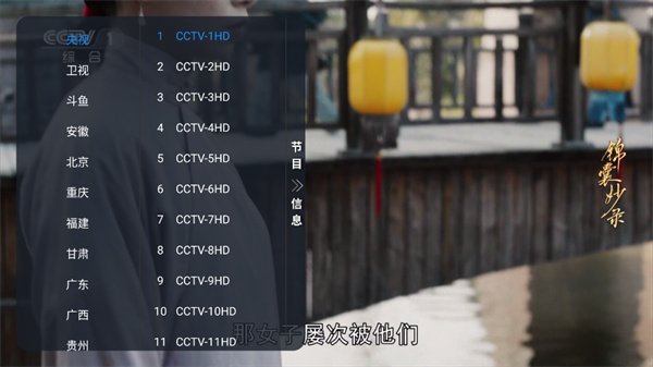布蕾4K官网最新版  免费安卓版 3