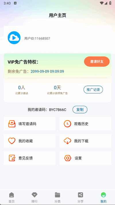 布蕾4K官网最新版  免费安卓版 2