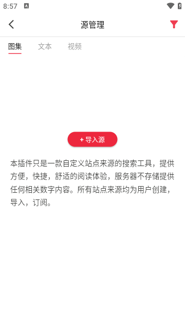 皮皮喵漫画免费阅读下载  免费安卓版 0