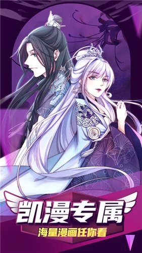 皮皮喵漫画免费阅读下载  免费安卓版 0