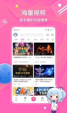 布蕾4K官网最新版  免费安卓版 2