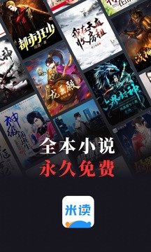 皮皮喵漫画免费阅读下载  免费安卓版 0