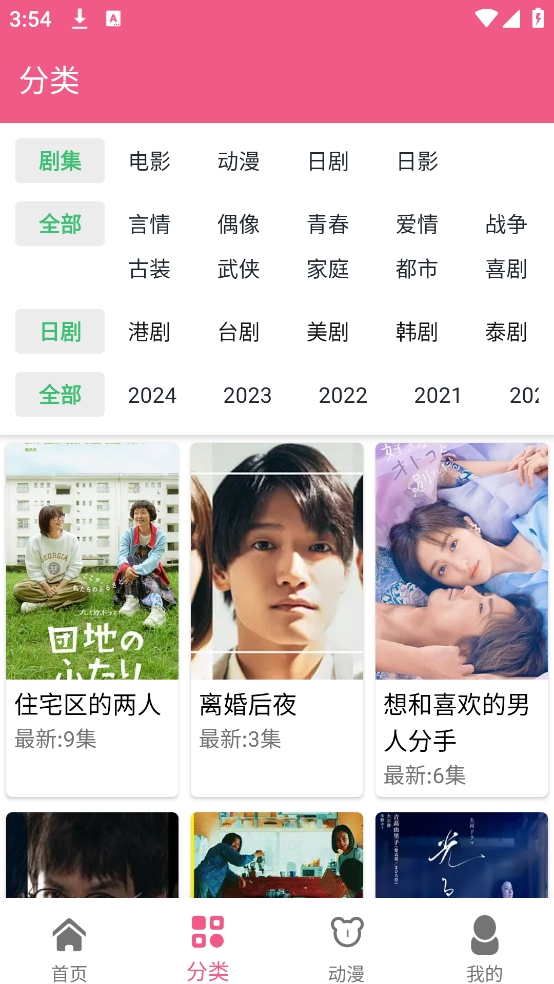 布蕾4K官网最新版  免费安卓版 2