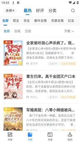 皮皮喵漫画免费阅读下载  免费安卓版 2