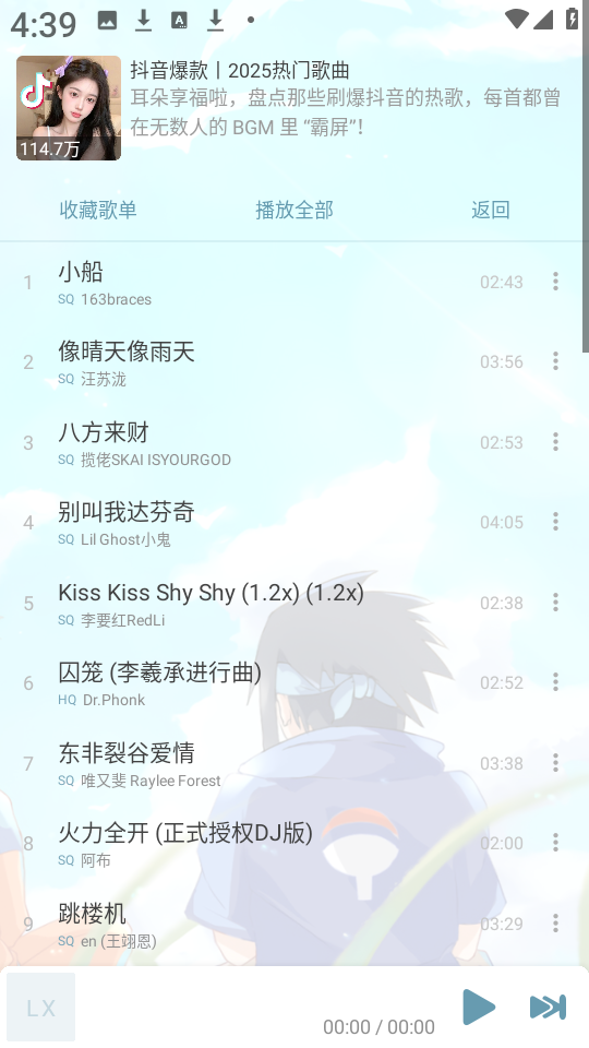 1747711333940040.png 19164031ync9.png