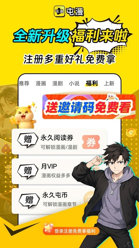 皮皮喵漫画免费阅读下载  免费安卓版 2