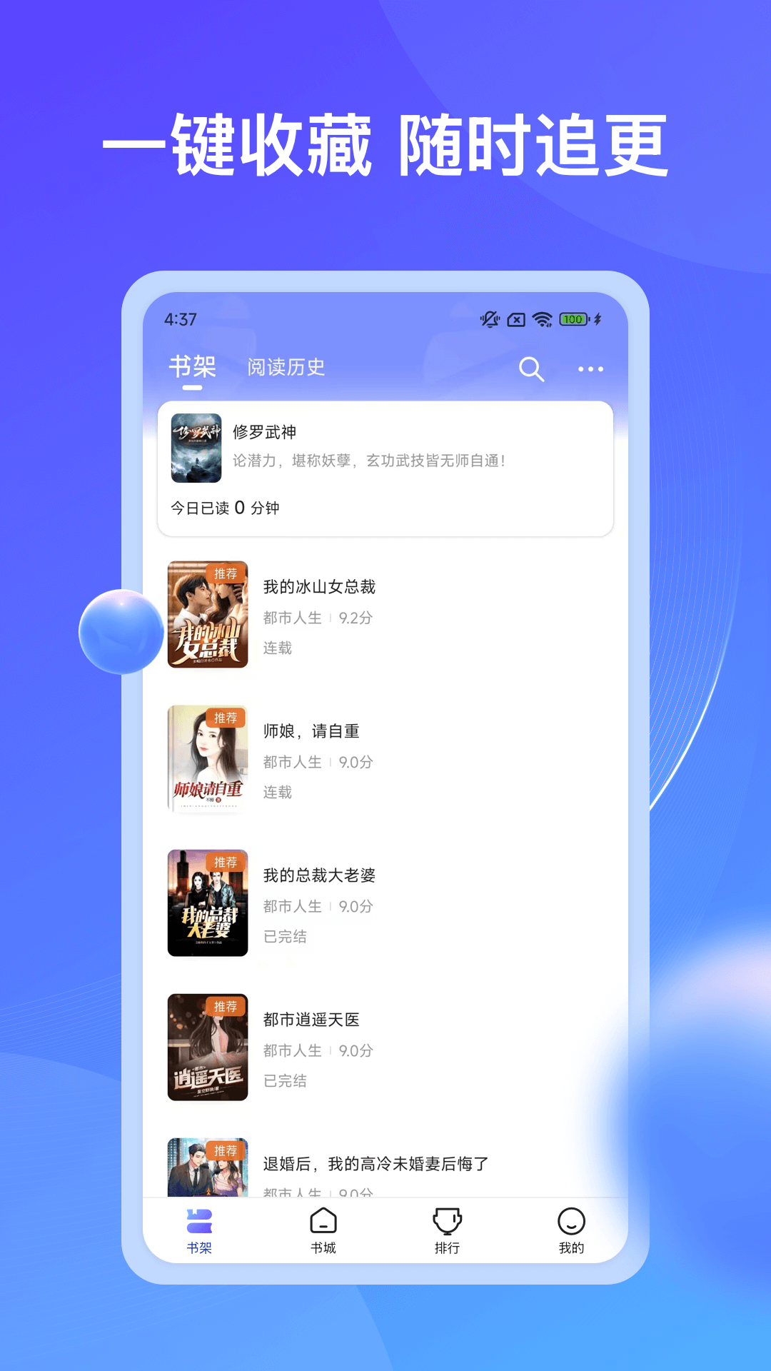 皮皮喵漫画免费阅读下载  免费安卓版 1