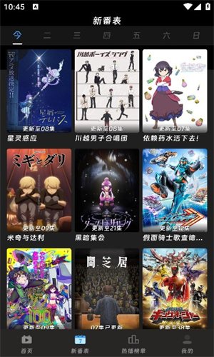 布蕾4K官网最新版  免费安卓版 0