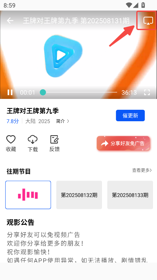 1768008869630870.png 07090256nxke.png