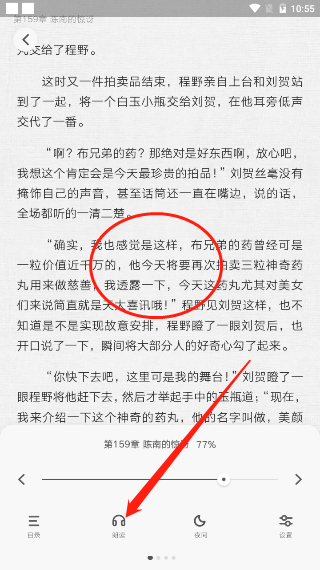 皮皮喵漫画免费阅读下载  免费安卓版 0